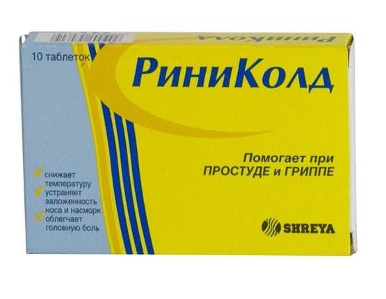 риниколд таблетки n10