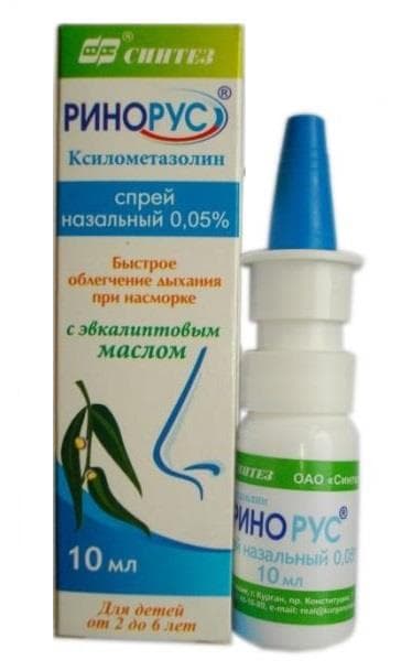 ринорус спрей наз 0,05% 10мл