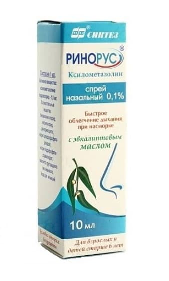 ринорус спрей наз 0,1% 10мл
