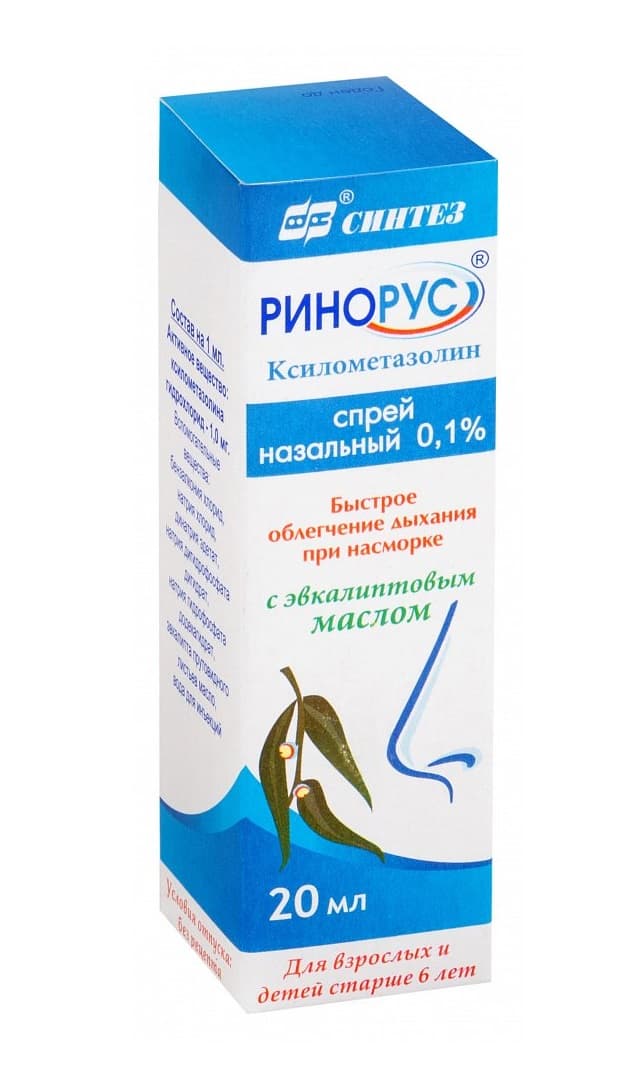 ринорус спрей наз 0,1% 20мл