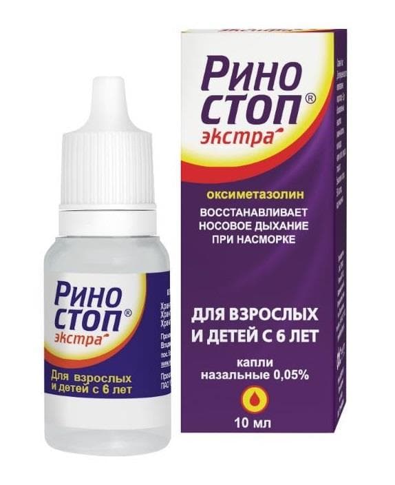 риностоп экстра капли назальные 0,05% 10 мл