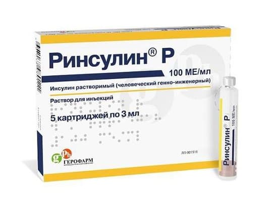 ринсулин р раствор для инъекций 100 ме/мл 3 мл 5 картриджей