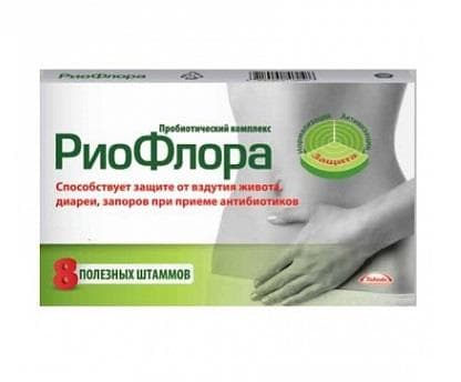 риофлора 20 капс