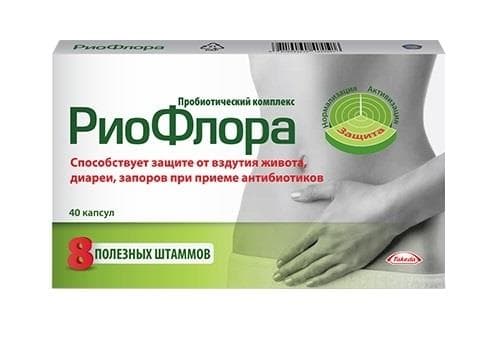 риофлора капсул 400мг N40