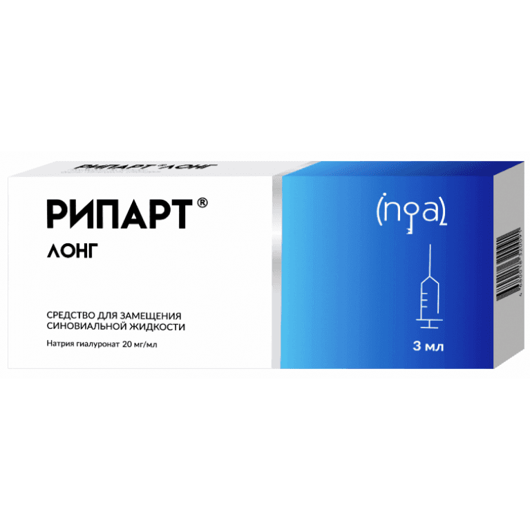 рипарт лонг раствор для внутрисуставного введения 20мг/мл 3мл шприц