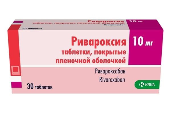 ривароксия таб ппо 10мг N30