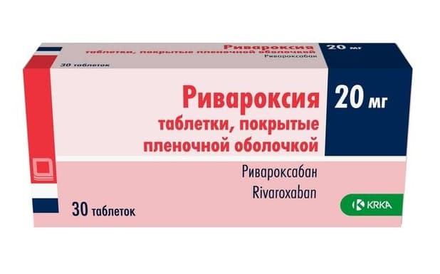 ривароксия таб ппо 20мг N30