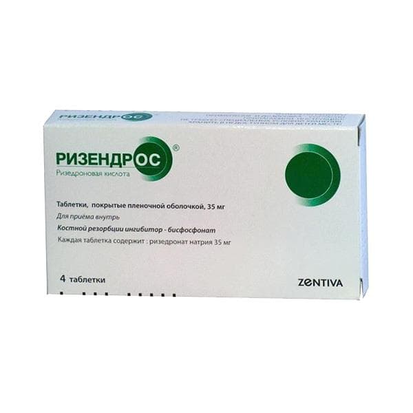 ризендрос 35 мг 4 табл