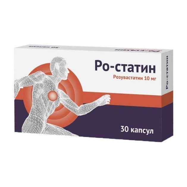 ро-статин капсул 10мг 30