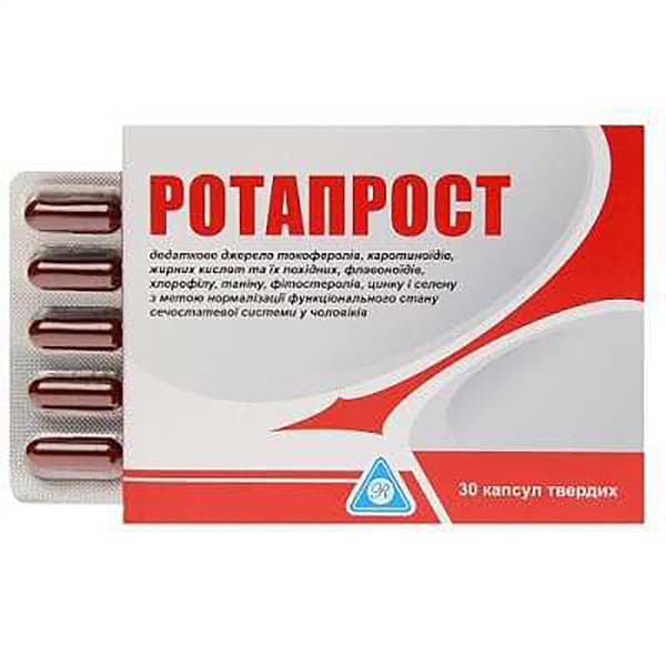 ротапрост 30 капс