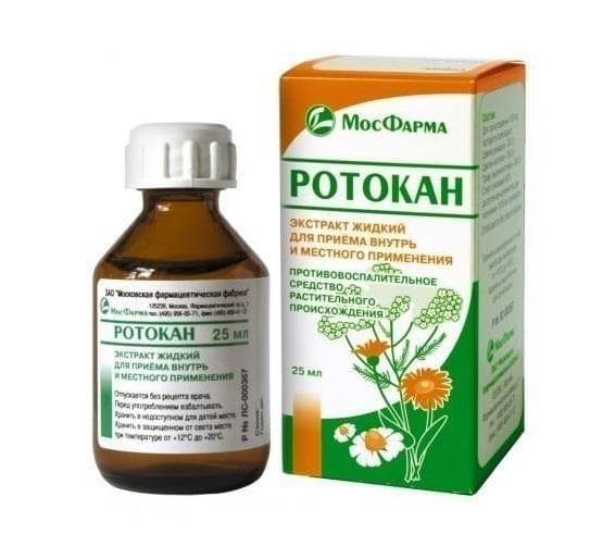 ротокан экстр для внутр и местн примен жидк 25мл