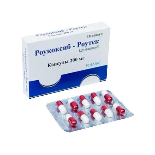 роукоксиб-роутек 200 мг 10 капс