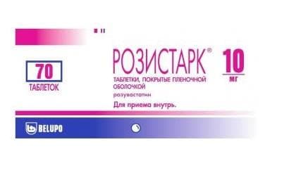 розистарк таб ппо 10мг N70