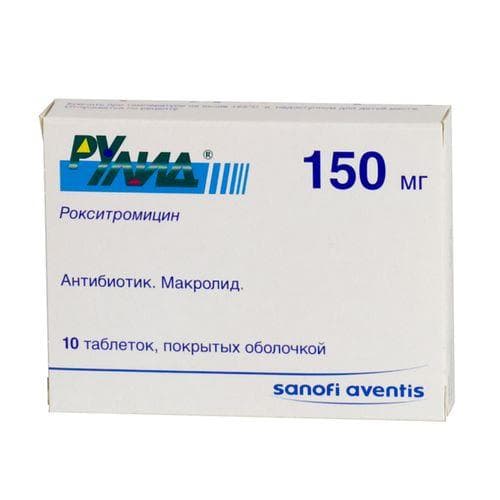 рулид 150мг 10 таб