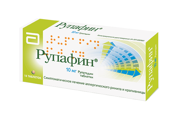 рупафин таб 10мг 14