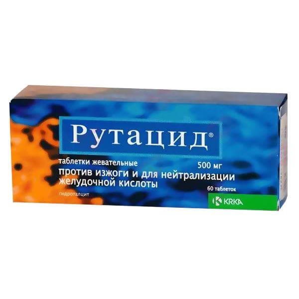 рутацид таб жев 500мг N60