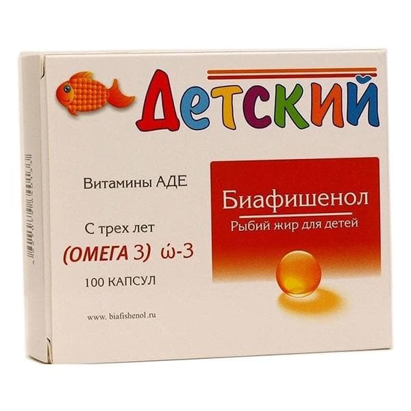 рыбий жир биафишенол детский 100 капсул 