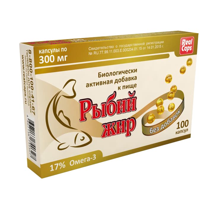 рыбий жир, капсул 100
