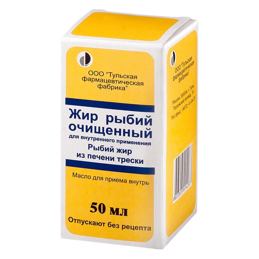 рыбий жир, масло 50мл