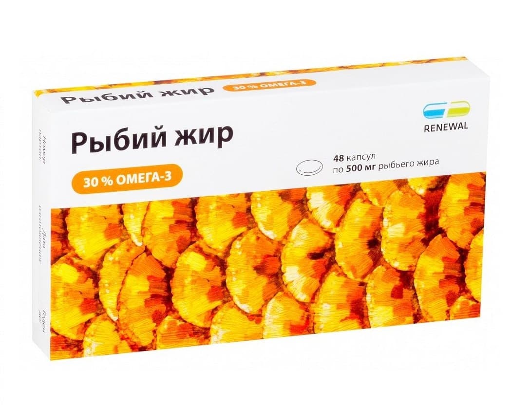 рыбий жир реневал 500 мг 48 капс
