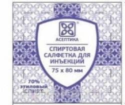 салфетка спиртовая 1 шт
