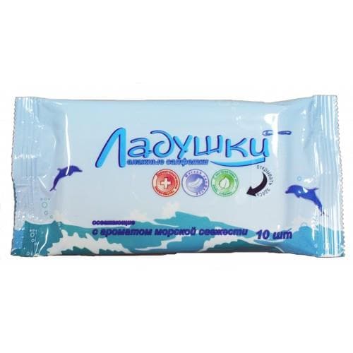 салфетки ладушки влажные морская свежесть n10