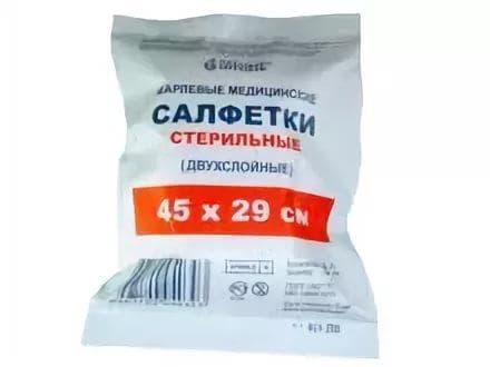 салфетки марлевые стерильные 45*29 см N2