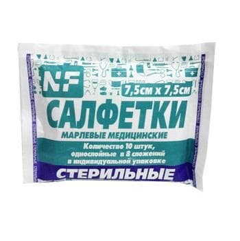 салфетки марлевые стерильные 7,5*7,5 см 10 шт 