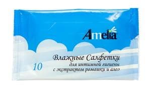 амелия салфетки влажные для интимной гигиены 10 шт 