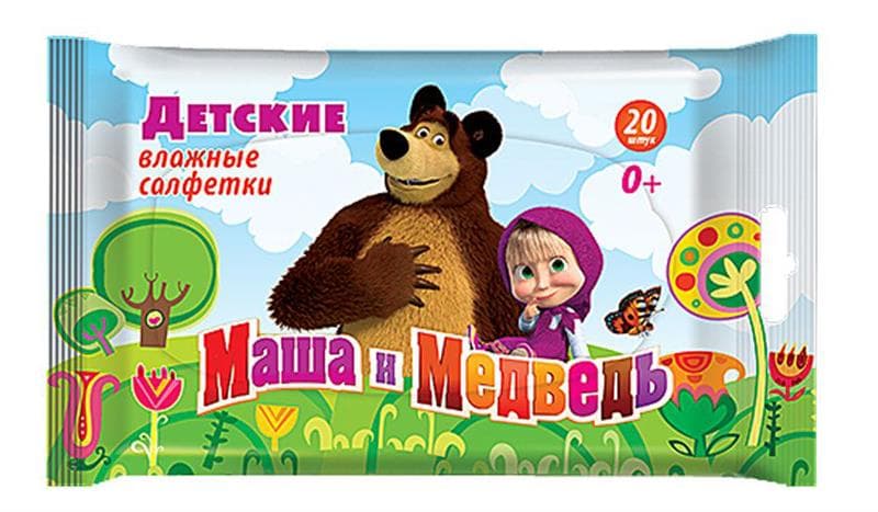 салфетки влажные детские 20 шт 
