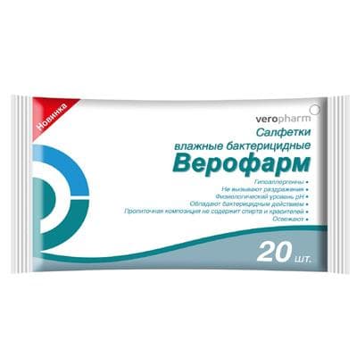 салфетки влажные антибактериальные верофарм N20