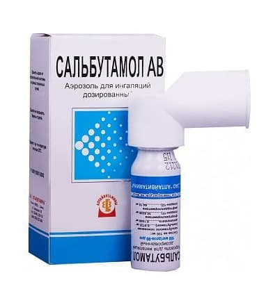 сальбутамол аэрозоль для ингаляций 100 мкг/доза 90 доз алтайвитамины
