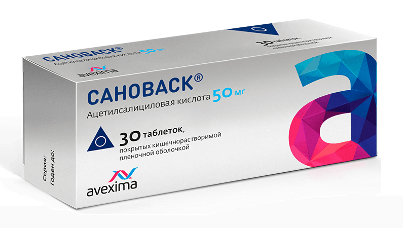 сановаск таб ппо кишечнораств 50мг 30