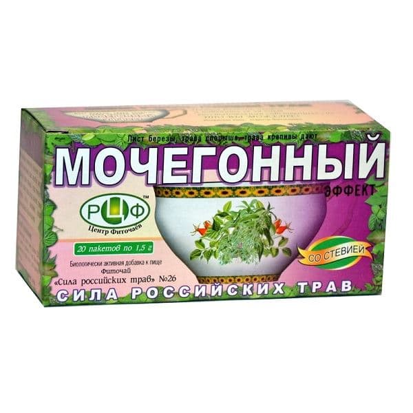 сбор урологический фильтр-пак 2г 20 красногорск
