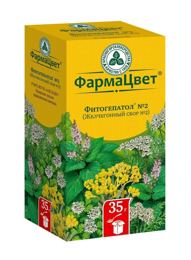 желчегонный сбор фитогепатол 2 35 г
