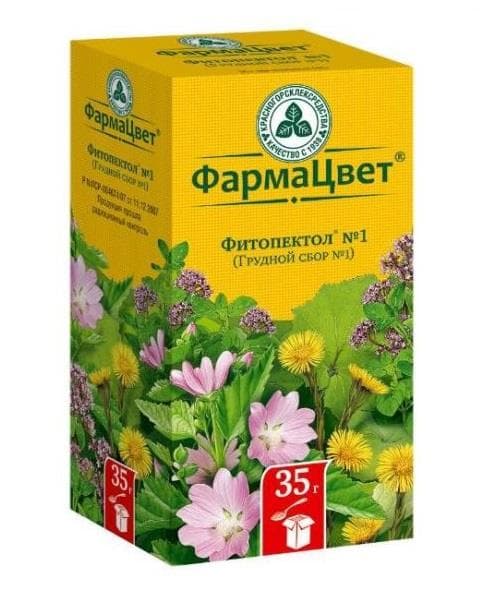 грудной сбор 1 фитопектол 35 г красногорск