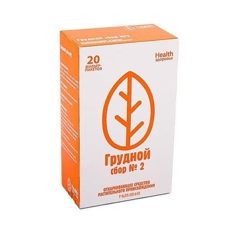 сбор грудной 2 фильтр-пак 2г 20