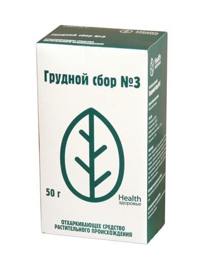 грудной сбор 3 50 г