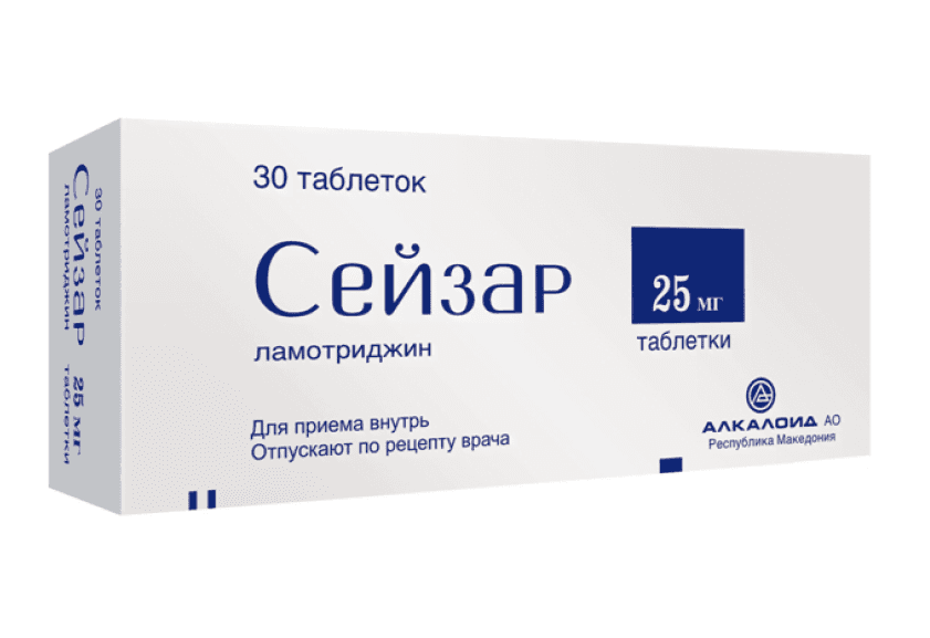 сейзар таб 25мг N30