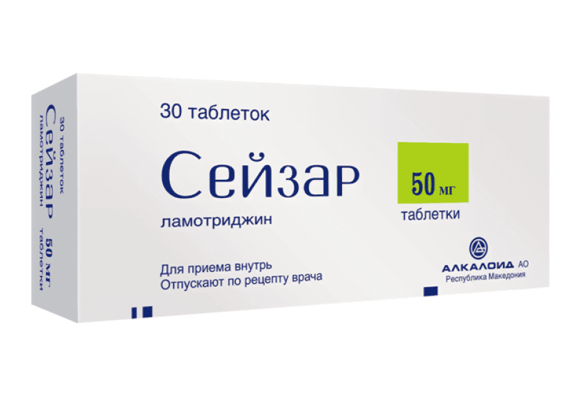 сейзар таб 50мг 30