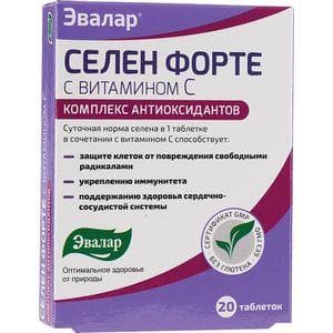 селен форте таб 20 вит с