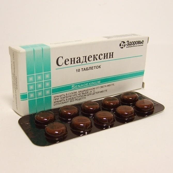 сенадексин 10 шт 