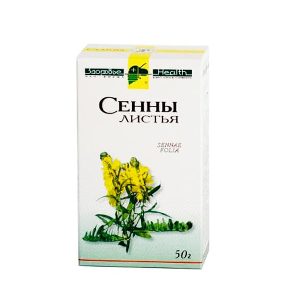 сенна листья пач 50г здоровье
