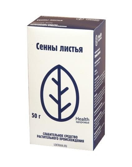 сенна листья пач 50г