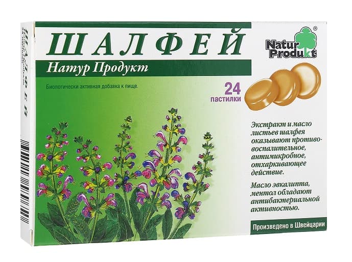 шалфей пастилки 24 бад