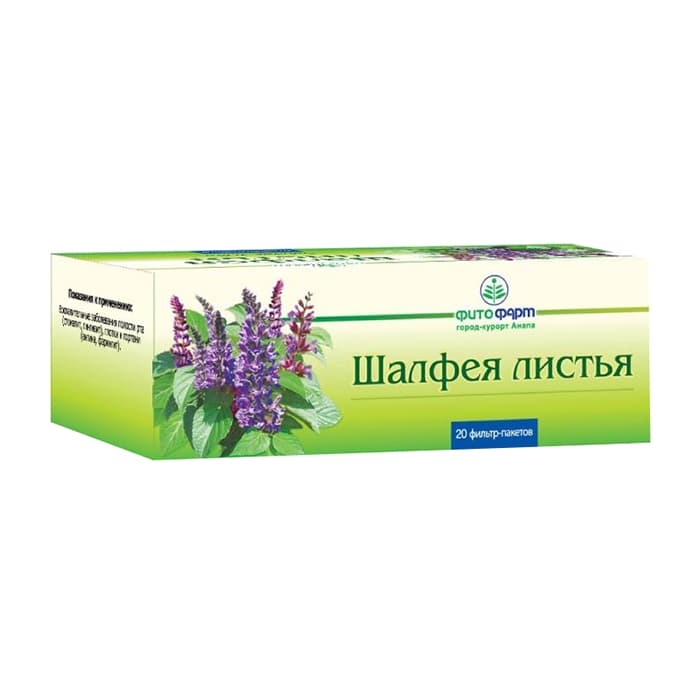 шалфей листья фильтр-пак 1,5г 20