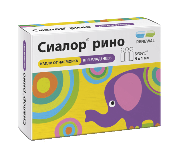сиалор рино капли наз 0,01% 1мл 5