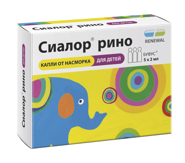 сиалор рино капли наз 0,025% 2мл 5