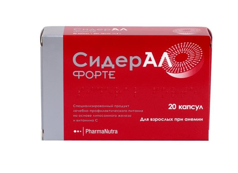 сидерал форте капсул N20