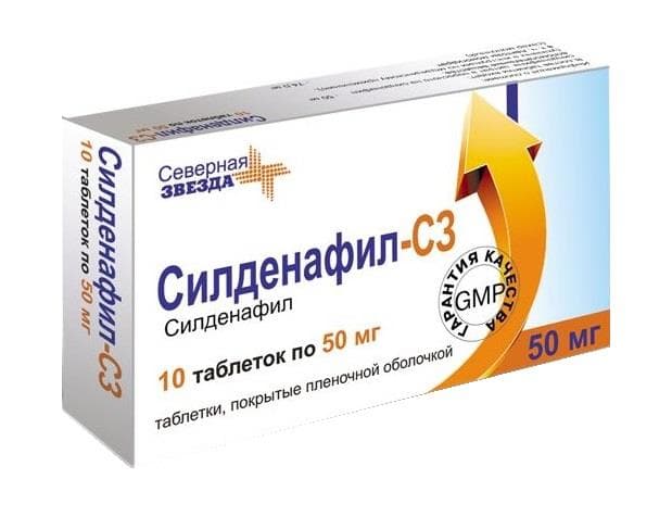 силденафил-сз таб ппо 50мг N10